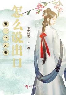 我的上司是魔君