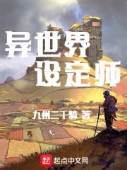灭君