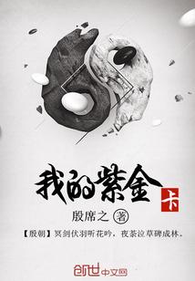 我和那些不当人的人
