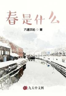 东孤长阳