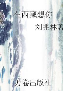 末世纪环球之旅
