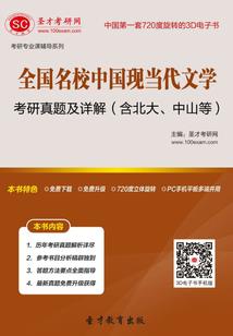 猪八戒传
