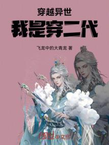 玻利维亚星球之战