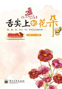 全能祖宗重生后飒爆了
