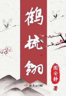 逃离生存