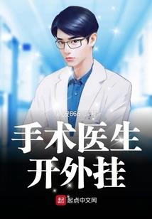 守夜人之僭主传