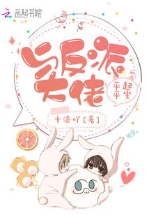神魔作家