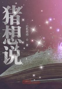 幻之秘