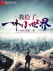长生之黄泉旅人