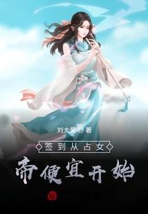 玄门老祖宗她回来了