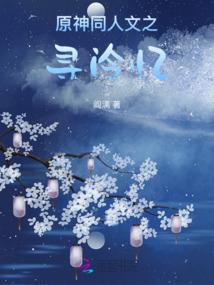 余烬