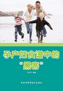 腹黑总裁的爱：爱已成殤