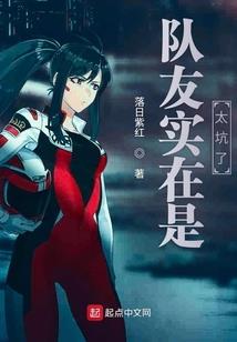 杜飞传奇