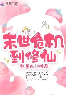 物换星移几度秋