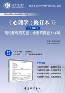 记诡行
