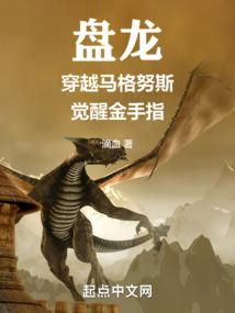 异界注定不平凡
