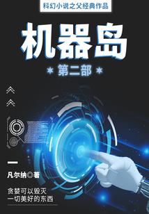 本王剑仙转世