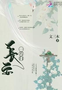 碎风