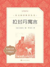 罪业行者