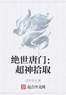 武侠末世