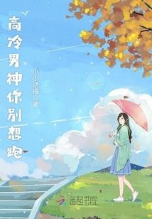 穿越之今生寻你