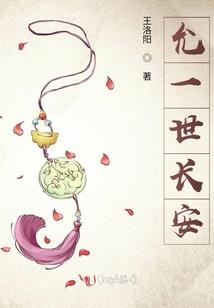 绝美少女的学院生活