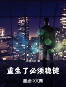 我在任务世界捡男友