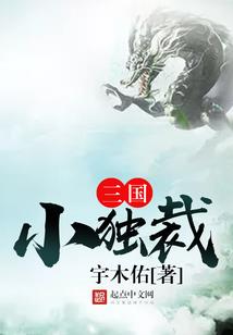灵元三界