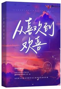歇斯底里地