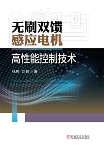 蝶魔狂舞