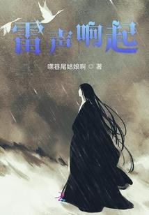 在魔法世界中修仙
