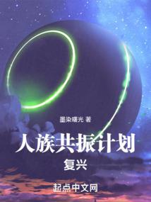 焚天之道