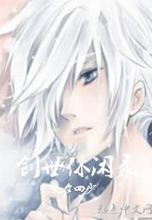 星改笔记