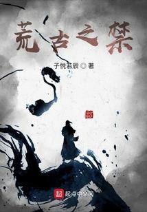 九龙伴体
