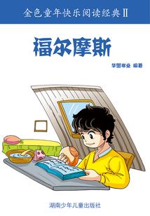绝色御灵师：邪王盛宠小狂妻