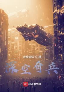 争霸诸天：开局三千锦衣卫！