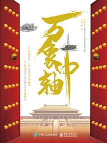 想象无敌