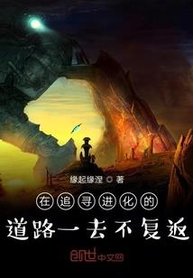 星系君主