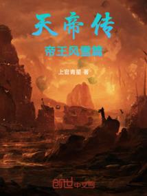 快穿系统宿主太骚怎么办
