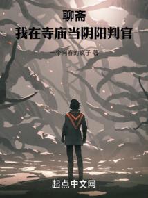 桃之夭夭我的绝世娘子