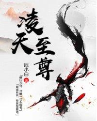 诸天主宰在都市