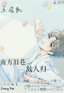 我的外星人与星辰大海