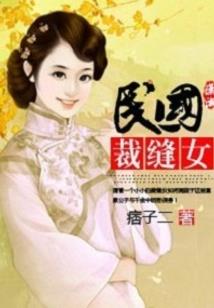 燕云风云录