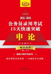 风云江湖传