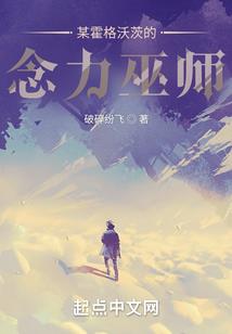 至低世界