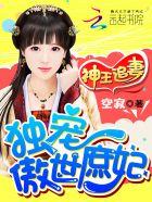 新的宗教