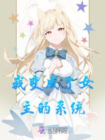 末代异能