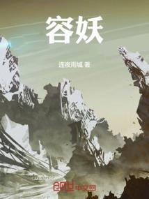 废土末世：百炼成神