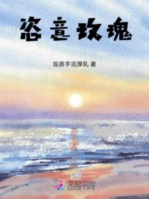 江湖夙情愁