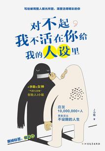 星际殖民狂潮